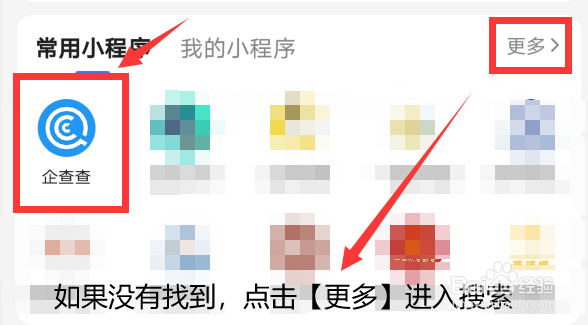 如何查询公司的联系方式
