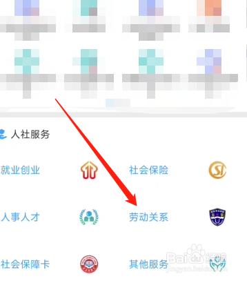 社保问题投诉最有效方法