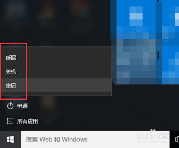 Windows 10怎么检查更新和取消自动更新