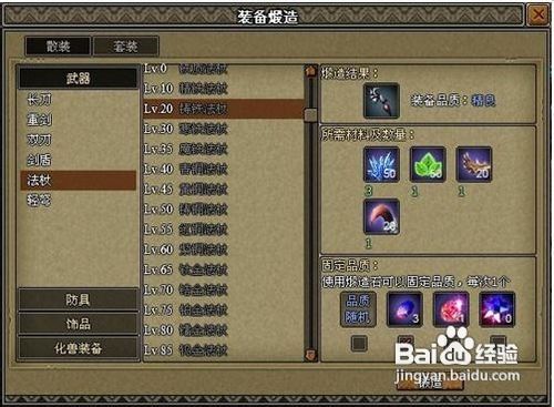 《猎人外传》的最新新手指导