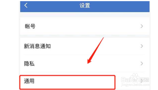 企业微信如何设置语音自动转文字功能?