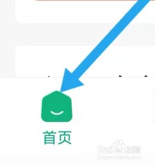 北京通去哪里能看到订单