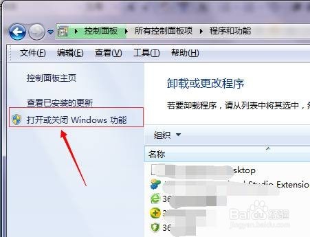 win7 iis6中没有ISAPI筛选器怎么办