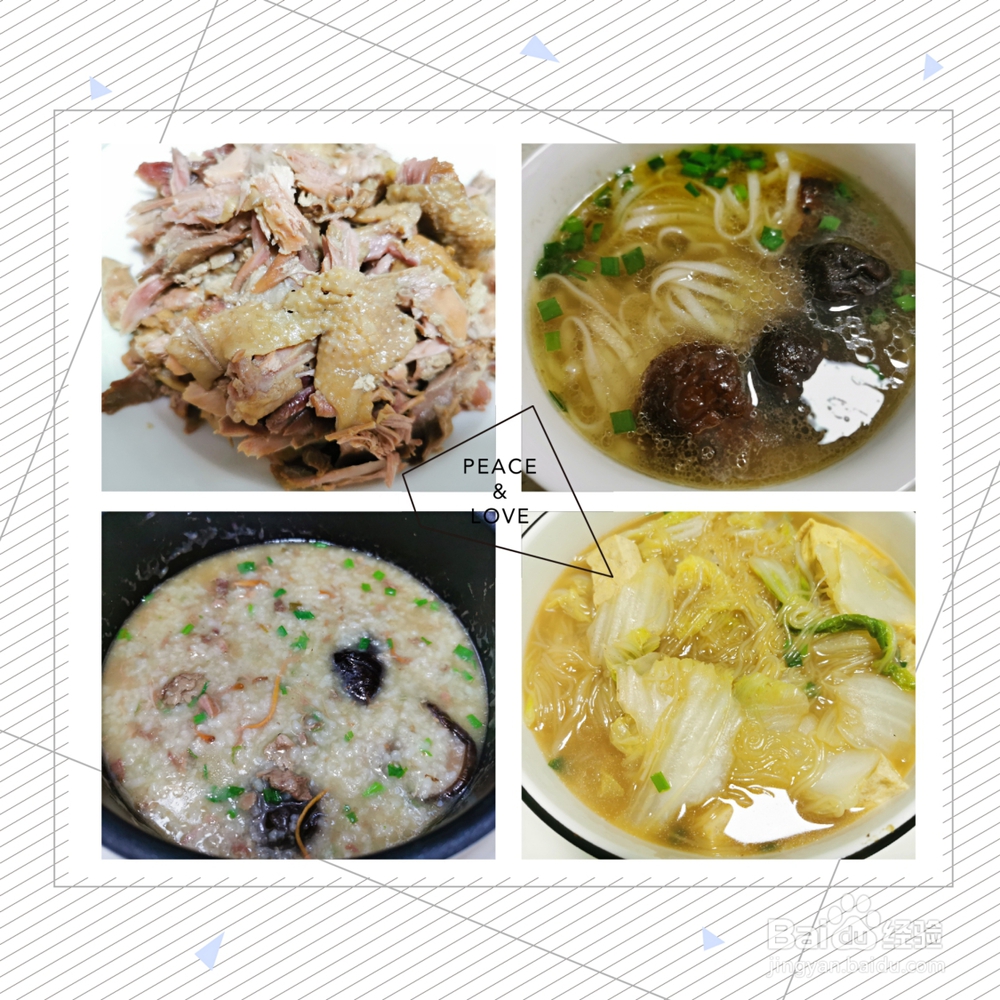 味美鲜香的鸡香菇鸡汤面