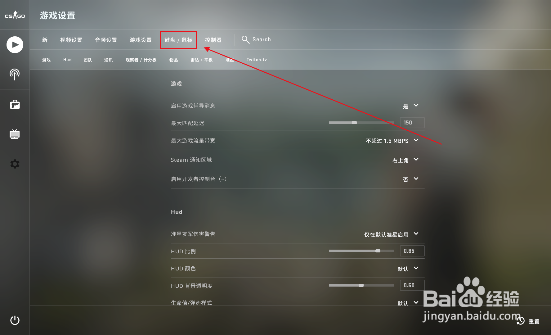 csgo怎么安装炸药包