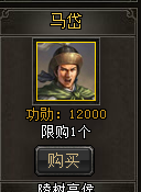 斗三国怎么增加功勋值/功勋值的作用是什么?