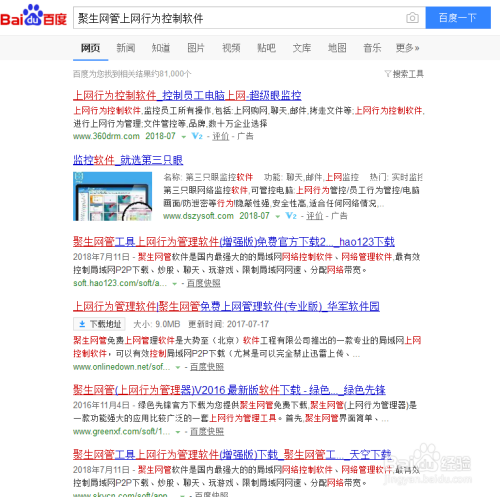 只允许IP和MAC绑定的电脑上网怎么设置