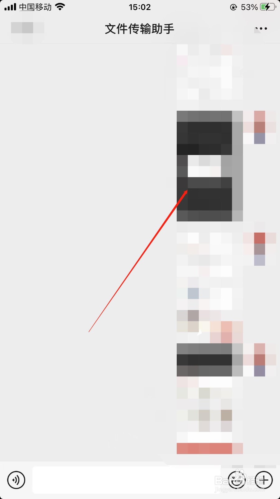 如何复制图片提取出来的全部文字？