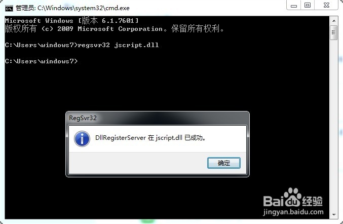 怎样修复“网页上有错误”这样的提示