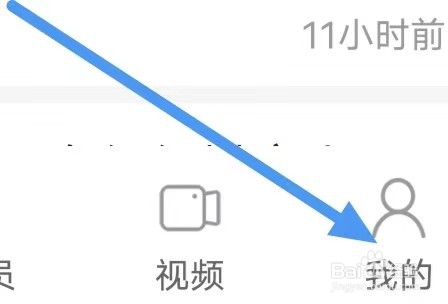 观察者如何设置关闭无图模式