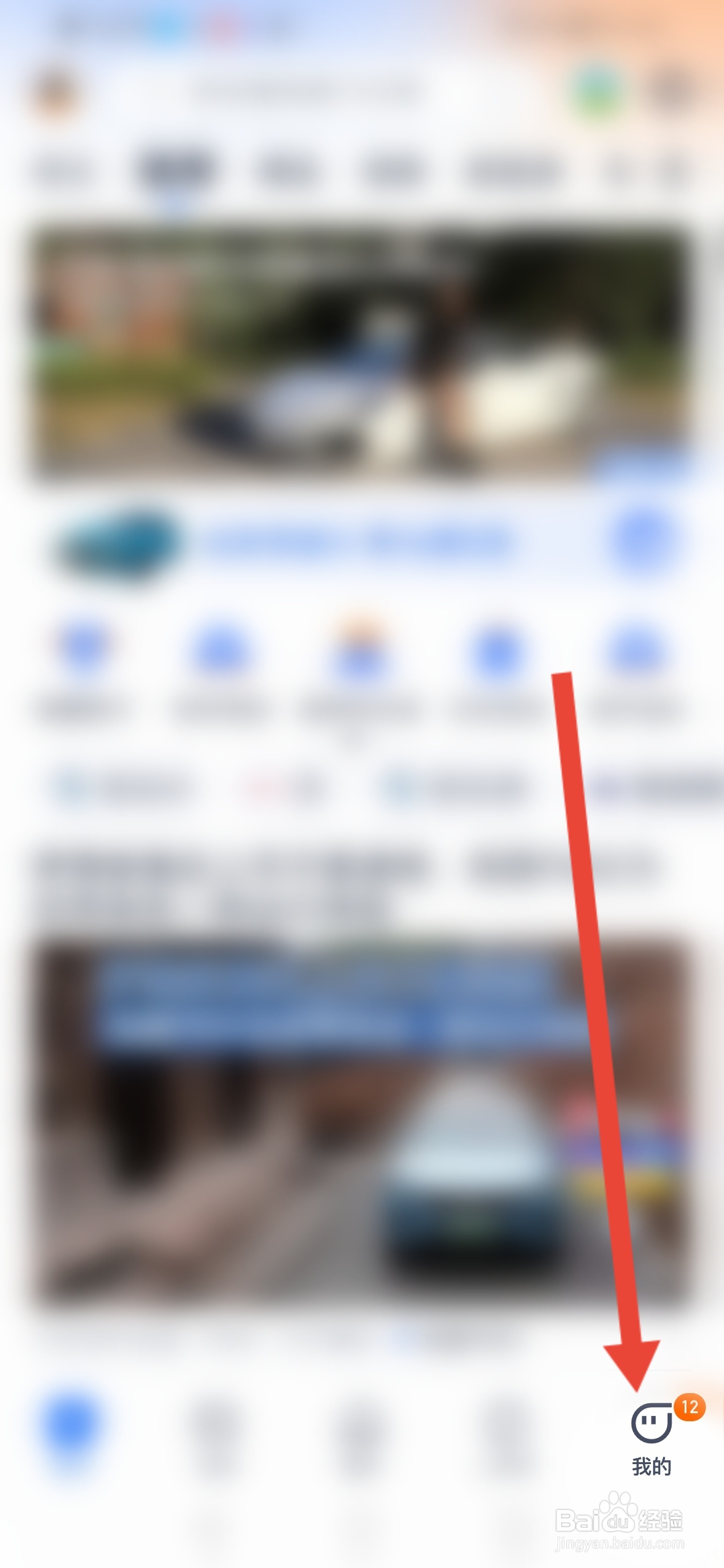 汽车之家怎么关闭程序化广告