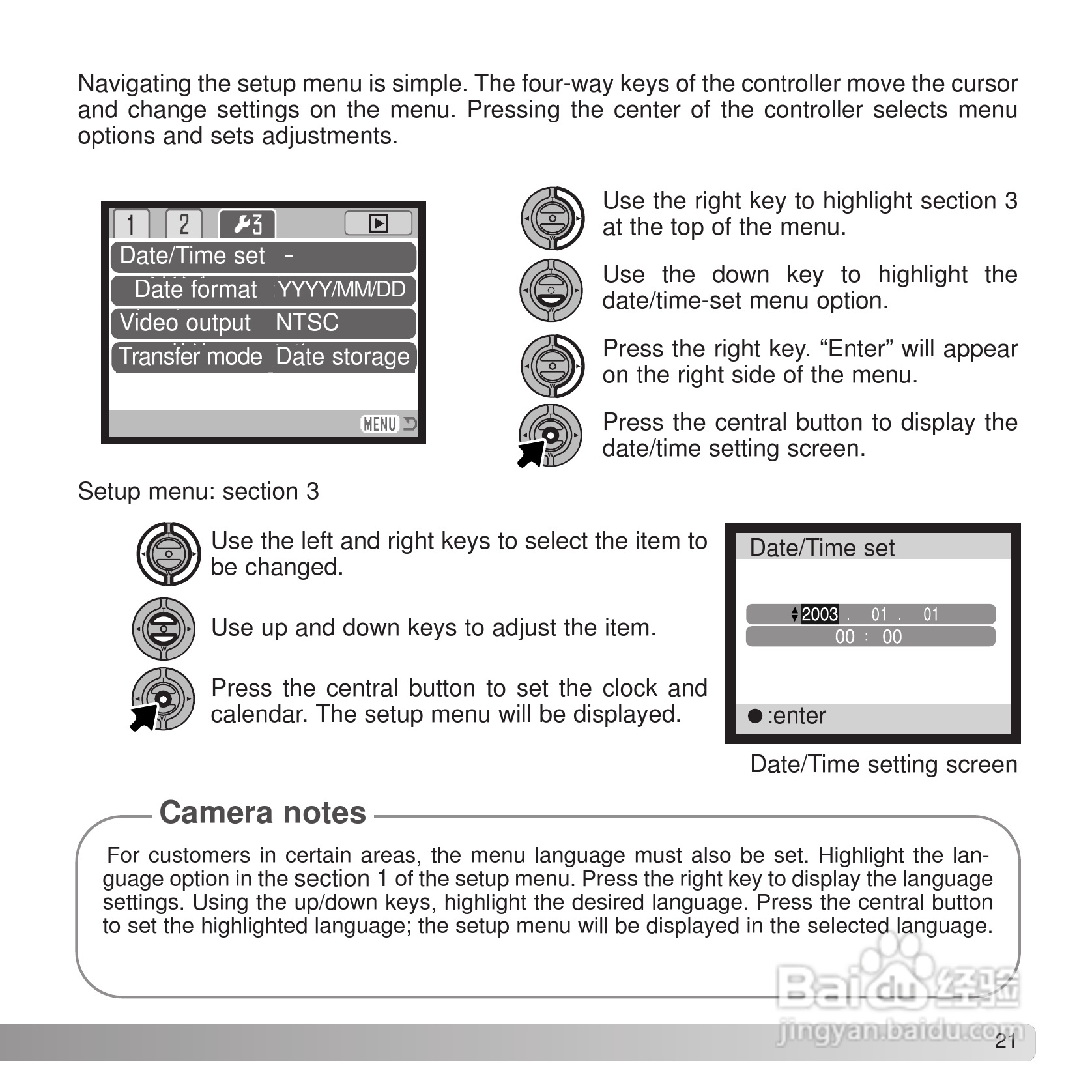 柯尼卡美能达 DiMAGE X20数码相机说明书:[3]