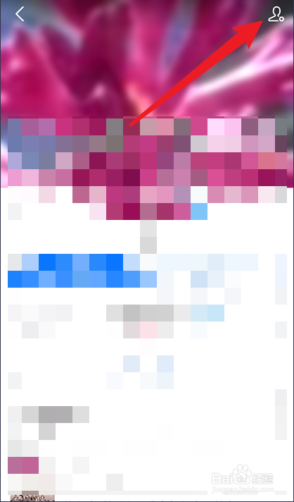 支付宝怎么拉黑好友