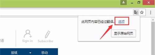 如何将网页上的语言翻译成自己能看得懂的？