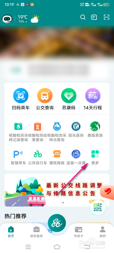 怎么查询昆山市民行政处罚