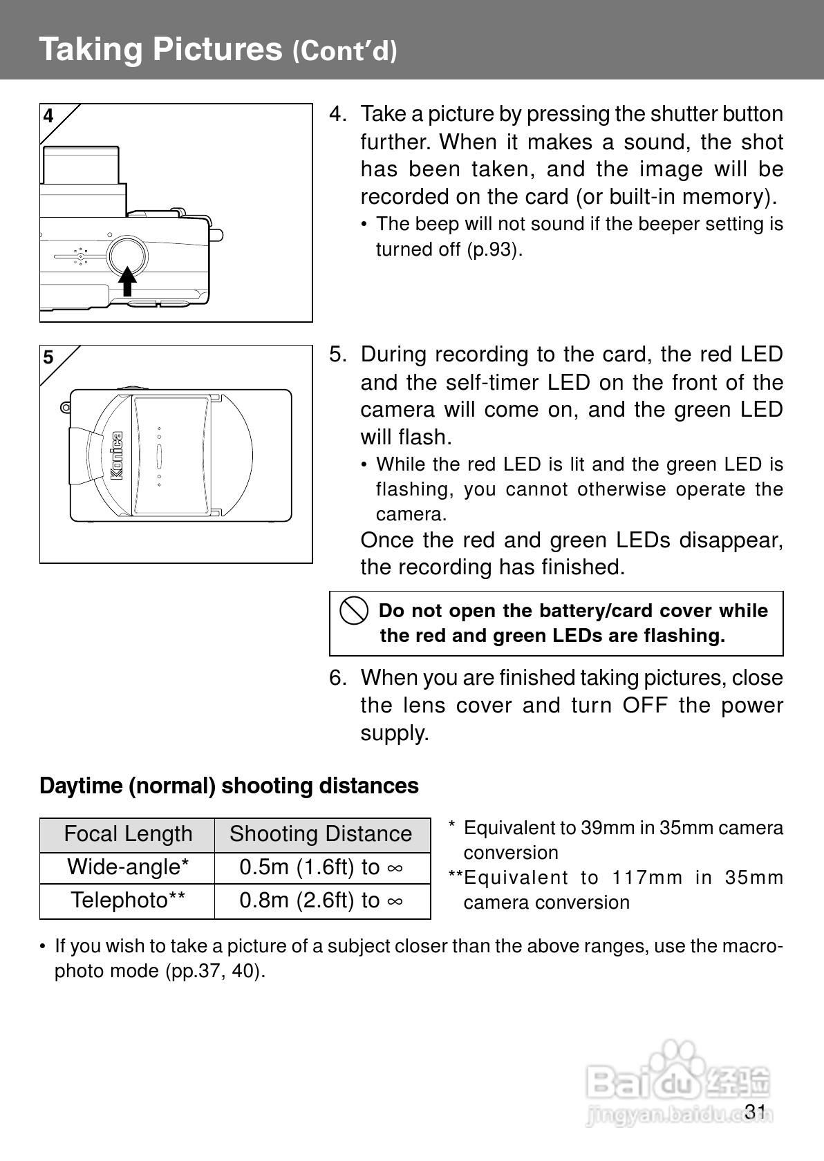 柯尼卡美能达KD-400Z数码相机说明书:[4]