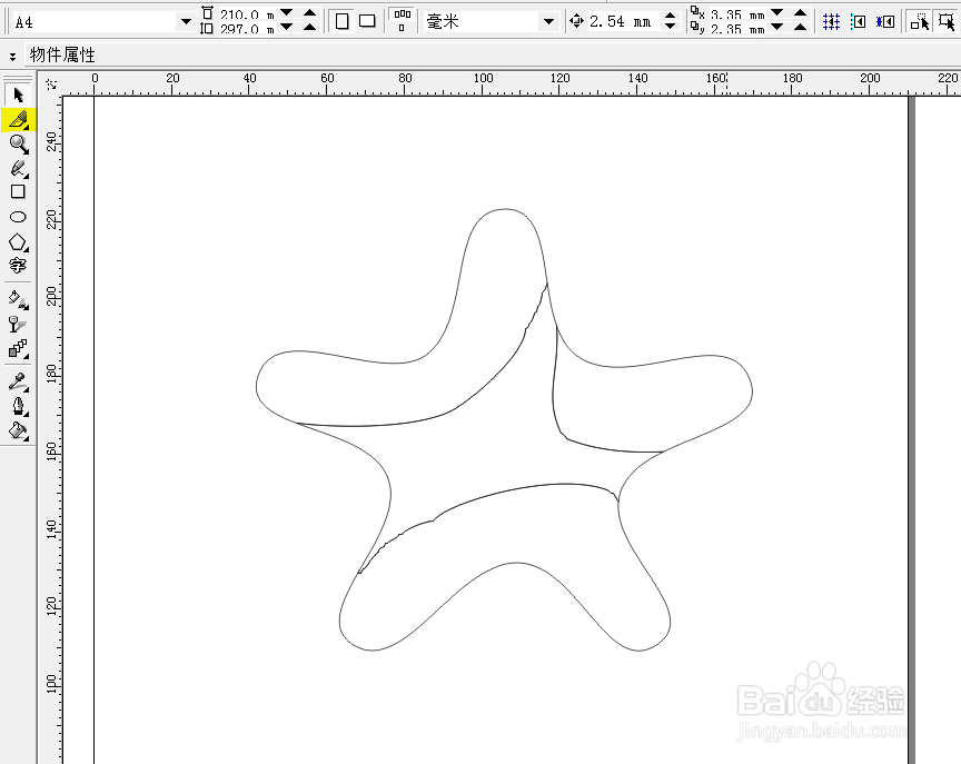 cireldraw绘制卡通海星