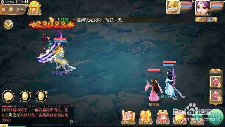 天生减伤的蛮子攻略