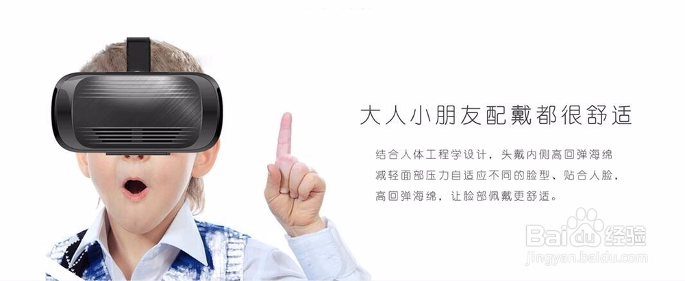 铭源电玩MY-A02 VR手机盒子功能介绍