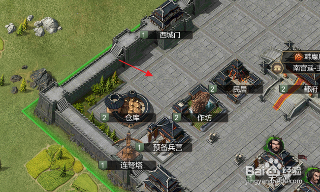 大秦帝国之帝国烽烟怎样建造民居