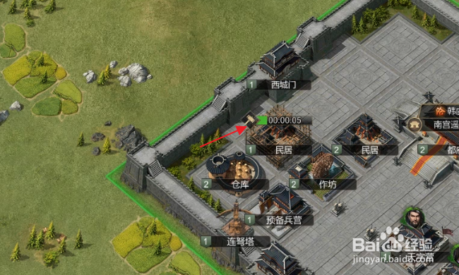 大秦帝国之帝国烽烟怎样建造民居