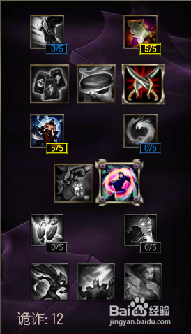 s6天使打野天赋符文 lol天使打野天赋符文加点图