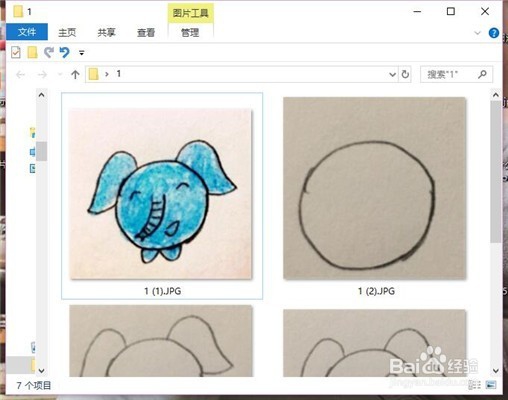 怎么快速切换图片查看模式
