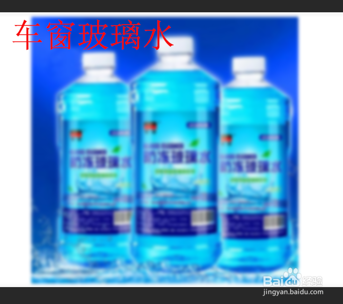 车玻璃结霜怎么办