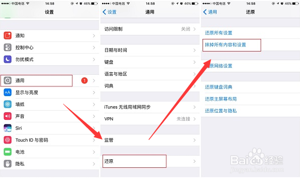 手机短信删除了怎么恢复？这个才是上上策