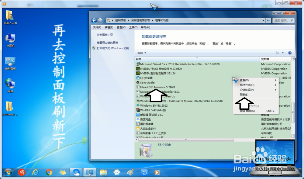 启动C:\Program时出现问题找不到指定的模块。