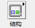 LabVIEW 函数选板的功能有哪些？