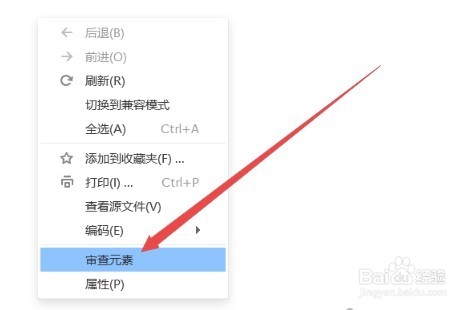 edge\chrome\搜狗浏览器控制台怎么打开