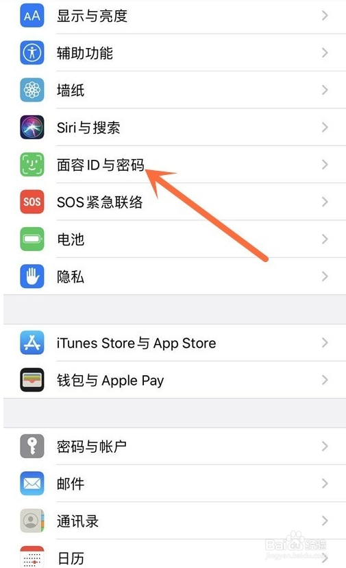iPhone14pro如何设置四位数密码