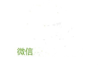 过来分辨抢红包真假