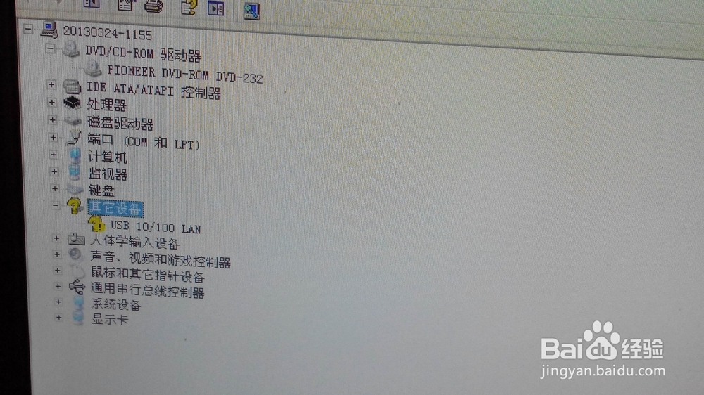 没有本地连接了该怎么办