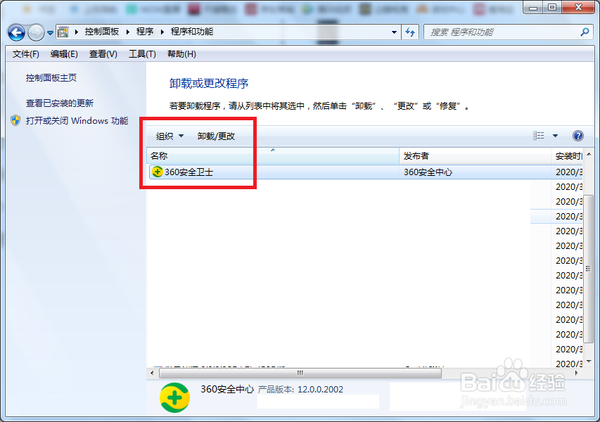 excel灾难性故障怎么办