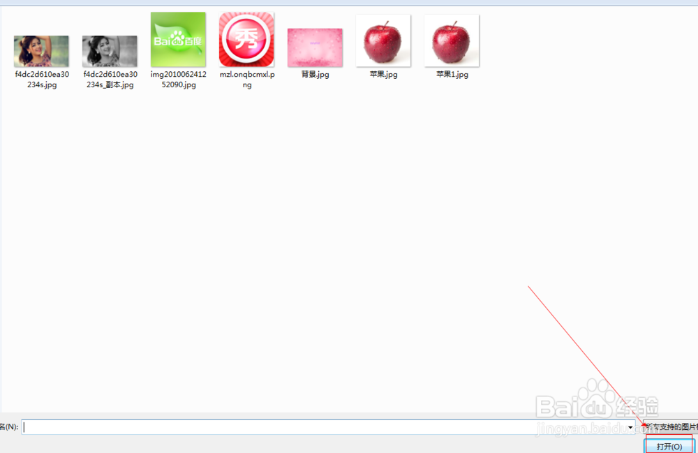 美图秀秀如何给人物染发