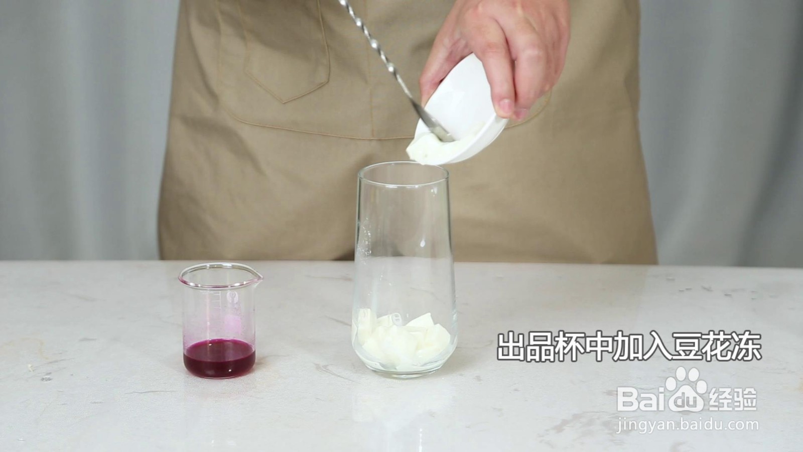 饮品芒芒豆花冻做法