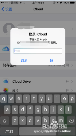 #智能#apple ID有哪些用处