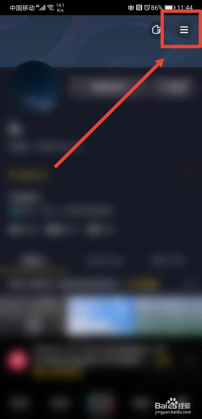 抖音怎么查看历史随拍记录