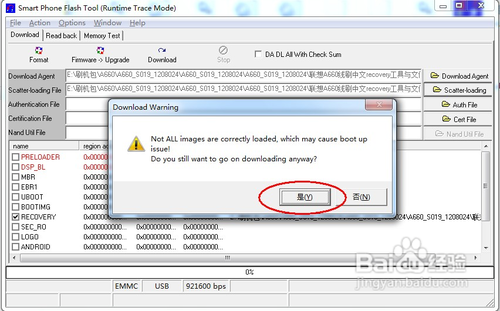 教你如何线刷联想A520中文recovery