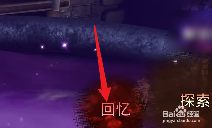 MagicShop2回忆攻略