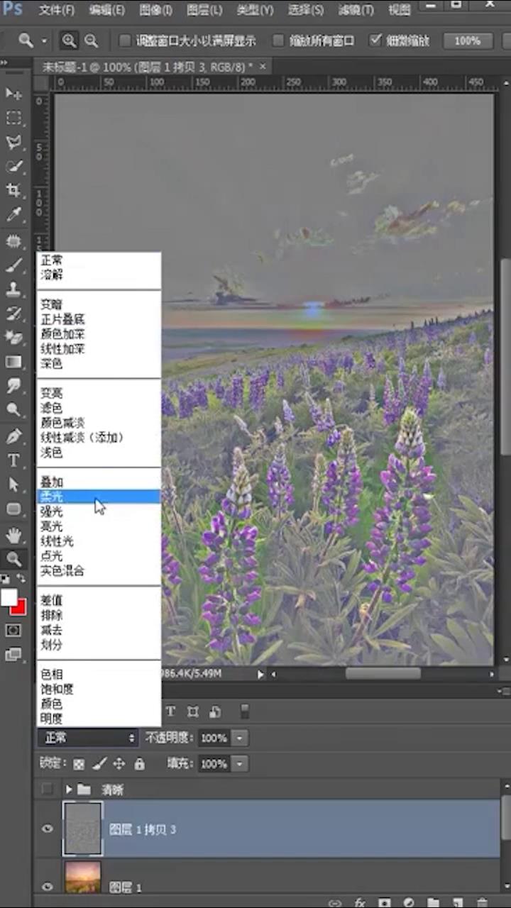 PS怎么把模糊照片变清晰