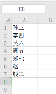怎样将人名按姓氏笔划或姓氏拼音排序