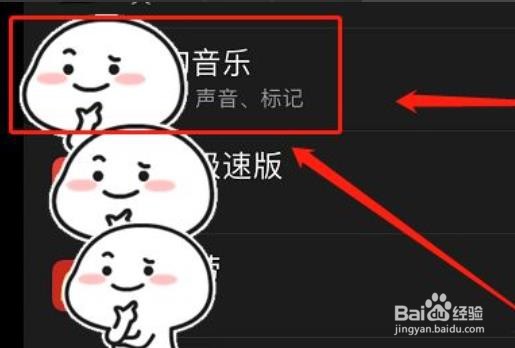 iphone锁屏就会暂停播放音频?