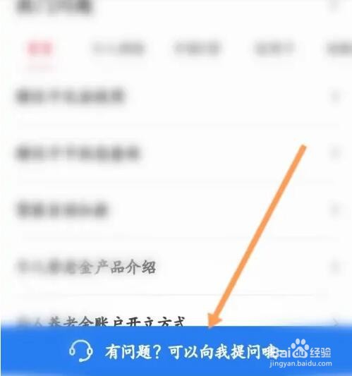 市民卡丢失如何补办