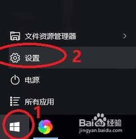 Win10系统里查找IP