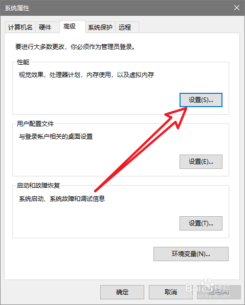win10 蓝屏,memory management