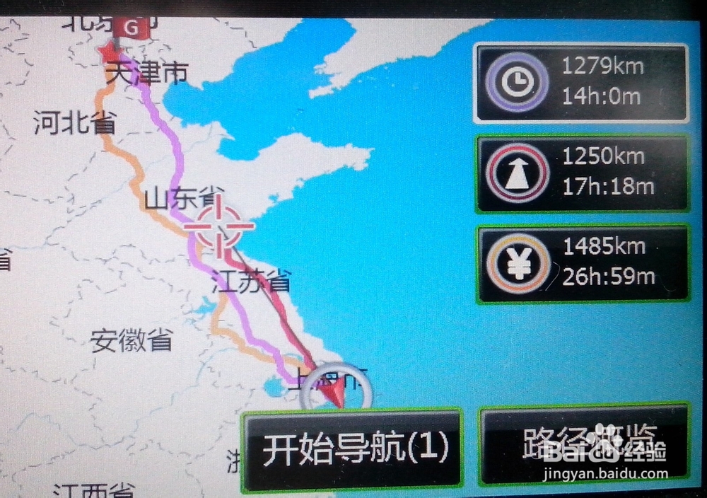 大众斯柯达明锐车载DVD导航如何使用？