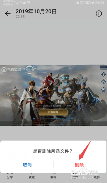 手机照片删除了怎么恢复